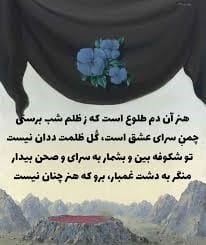 شعر در مورد هنر (اشعار احساسی درباره هنر و هنرمندان) 2 اشعار زیبا درباره هنر