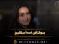 بیوگرافی اسرا بیلگیچ بازیگر ترک؛ از شروع بازیگری تا زندگی شخصی او اسرا بیلگیچ