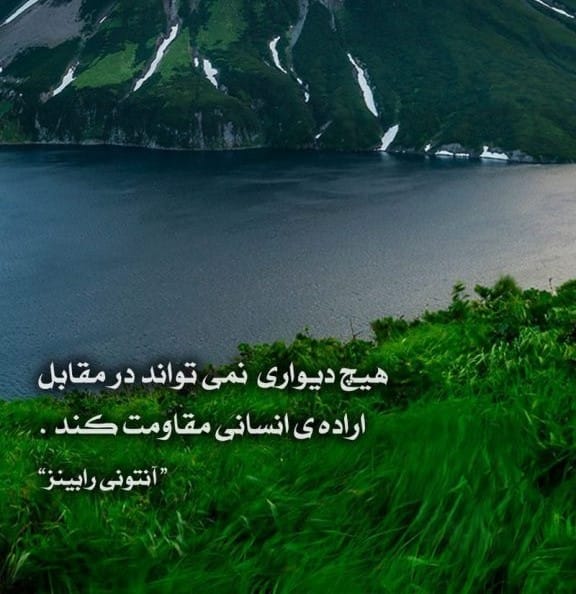 متن استاتوس کوتاه / گلچین قشنگ ترین جملات کوتاه استاتوسی 4 جملات خفن برای استاتوس