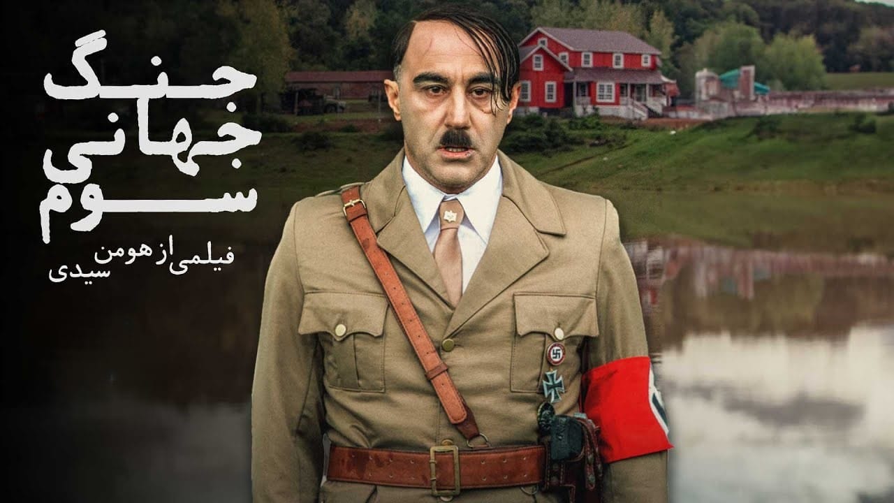بیوگرافی محسن تنابنده؛ از شروع بازیگری تا بازی در نقش نقی پایتخت و فیلم های او 6 جنگ جهانی سوم نقطه عطف در بازیگری تنابنده
