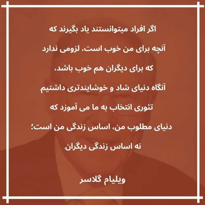 متن کوتاه روانشناسی