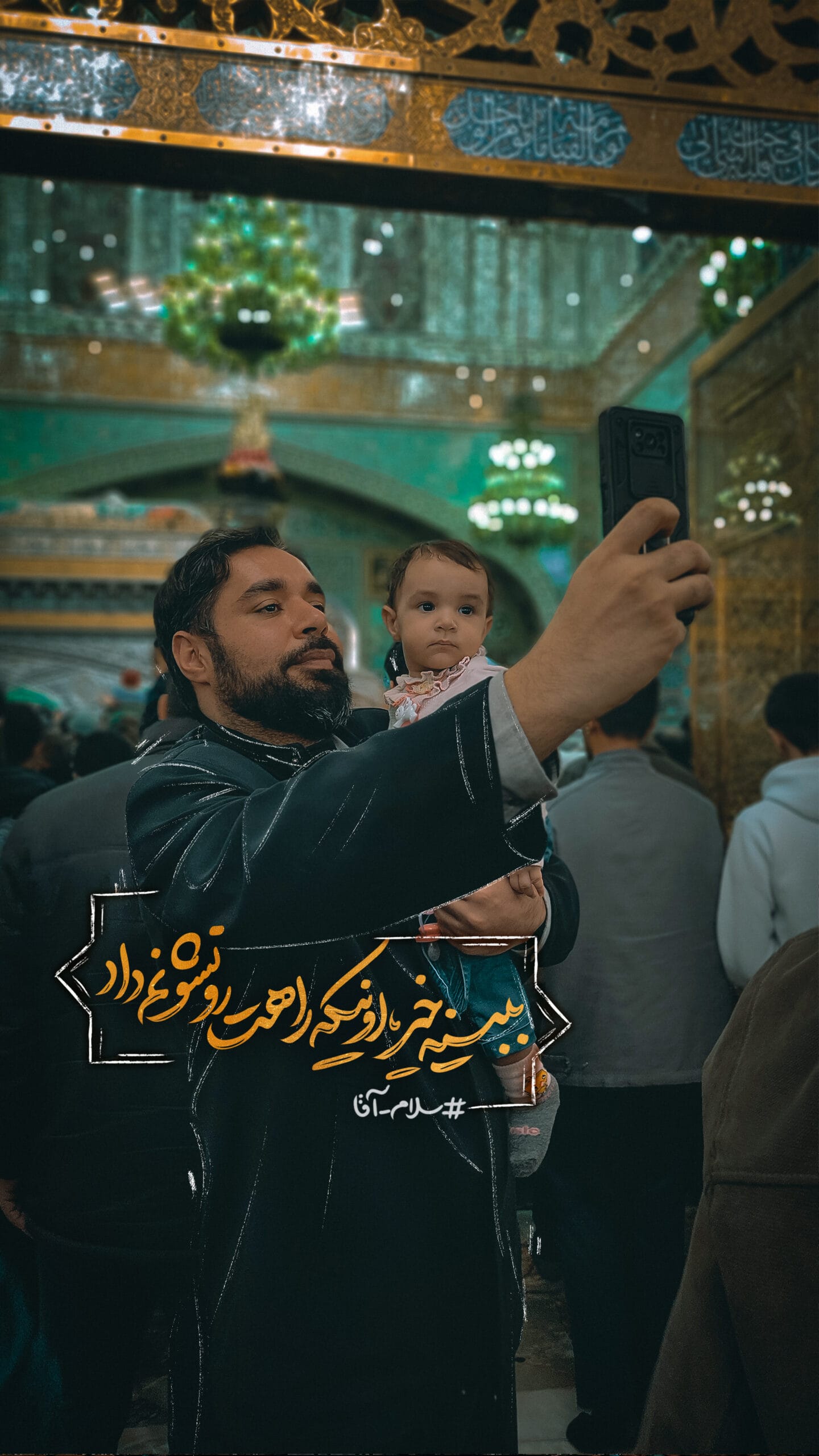 عکس نوشته امام رضا برای استوری