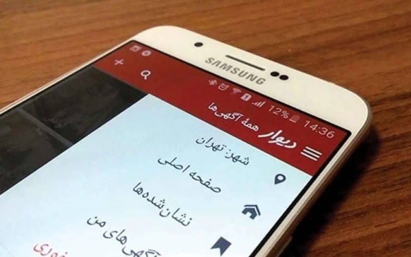 بازاریابی در دیوار و شیپور؛ ترفندهایی برای فروش موفق تر کالا و ارائه خدمات 2 بهترین روش های بازاریابی در دیوار و شیپور