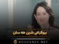 بیوگرافی شین هه سان بازیگر کره ای؛ از آغاز شهرت تا زندگی شخصی بازیگر زن شین هه سان