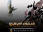 شعر شهادت امام باقر (ع) و مجموعه اشعار غمگین مذهبی شعر شهادت امام باقر