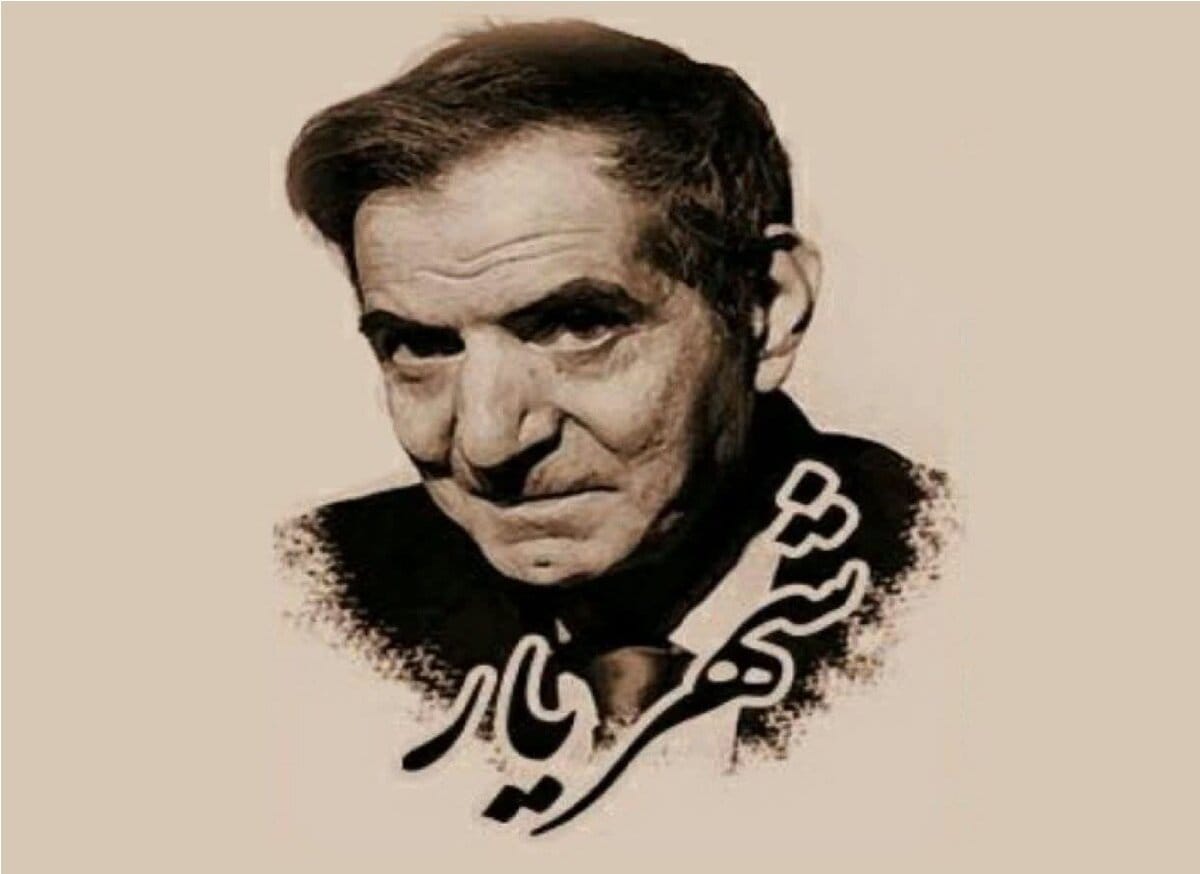 تفسیر این شعر