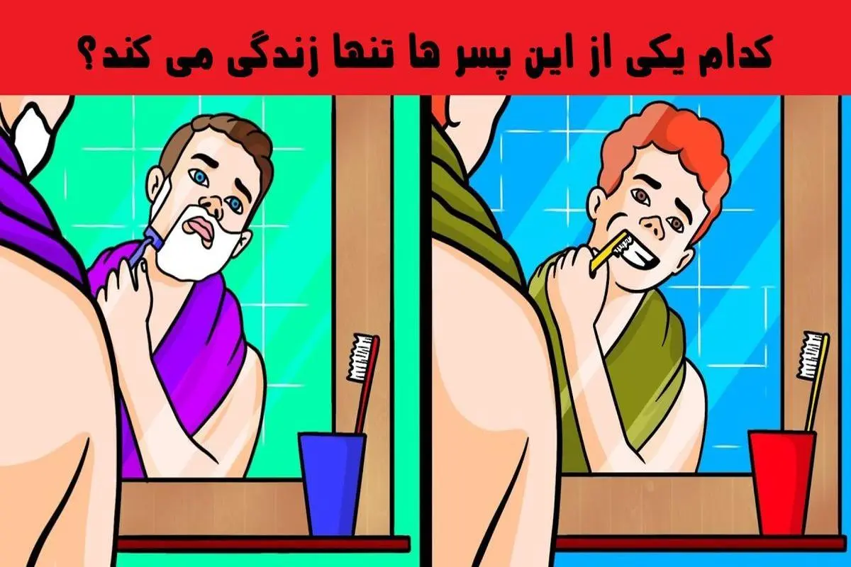 معمای تصویری برای استوری