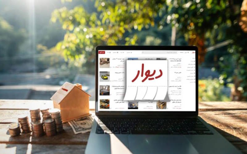 بازاریابی در دیوار و شیپور؛ ترفندهایی برای فروش موفق تر کالا و ارائه خدمات 1 بازاریابی در دیوار و شیپور؛ ترفندهایی برای فروش موفق تر کالا و ارائه خدمات