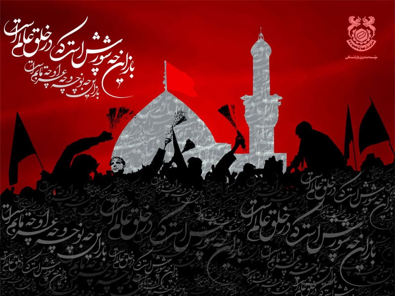 متن روضه شب ششم محرم (نوحه غم انگیز و سوزناک حضرت قاسم)