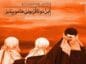 روضه شب چهارم ماه محرم