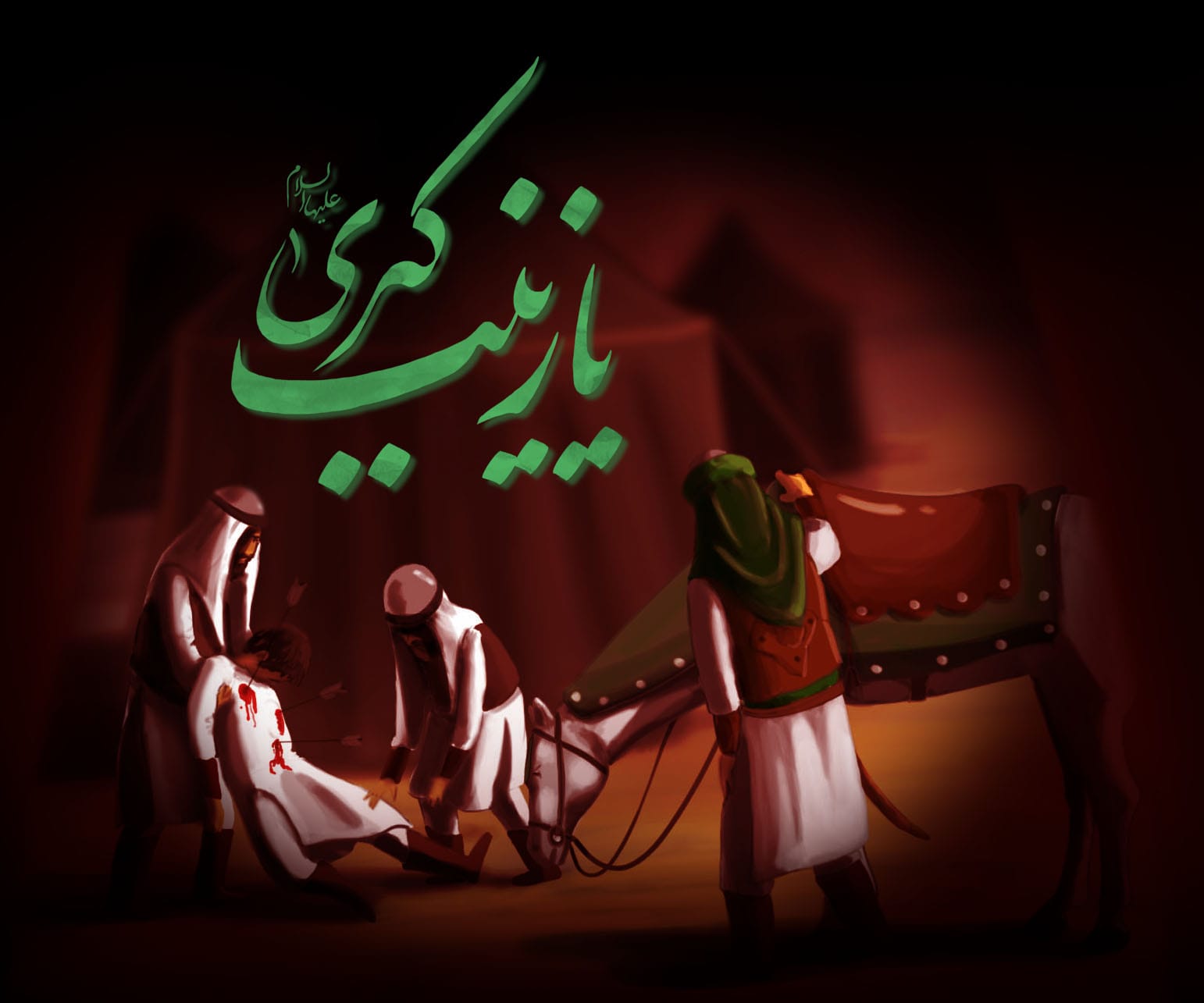 عکس نوشته های زیبای محرم / عکس پروفایل محرم با کیفیت بالا