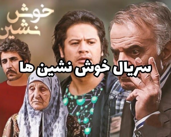 همکاری مجدد با سیروس گرجستانی