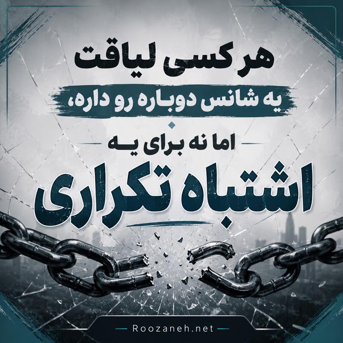 متن لاتی با معنی و جملات سنگین شماره 3