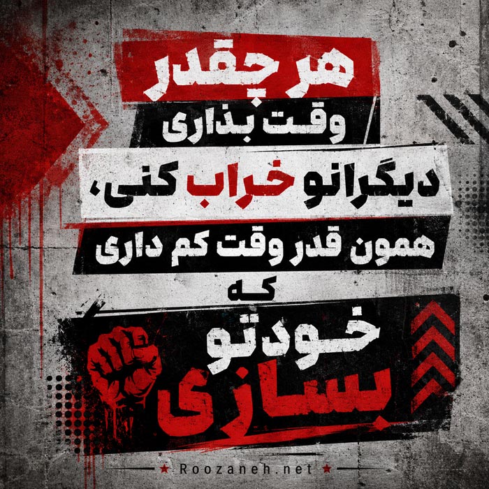 متن لاتی با معنی و جملات سنگین شماره 6