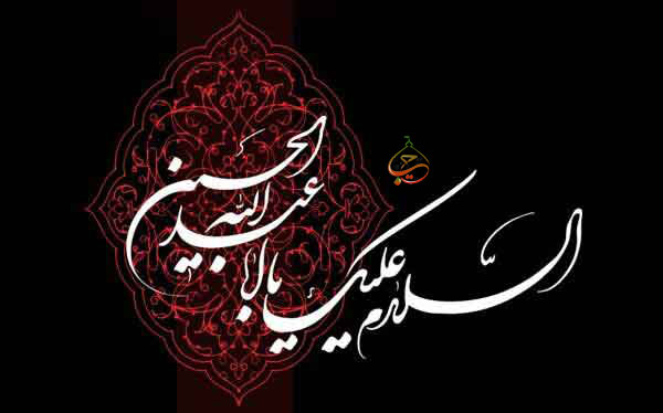 متن نوحه شب هشتم محرم (گلچین مداحی حضرت علی اکبر) 1 متن نوحه شب هشتم محرم (گلچین مداحی حضرت علی اکبر)