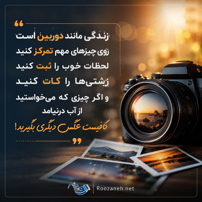 متن خاص