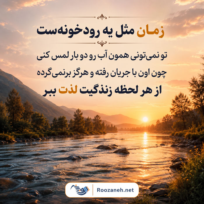 جملات عاطفی