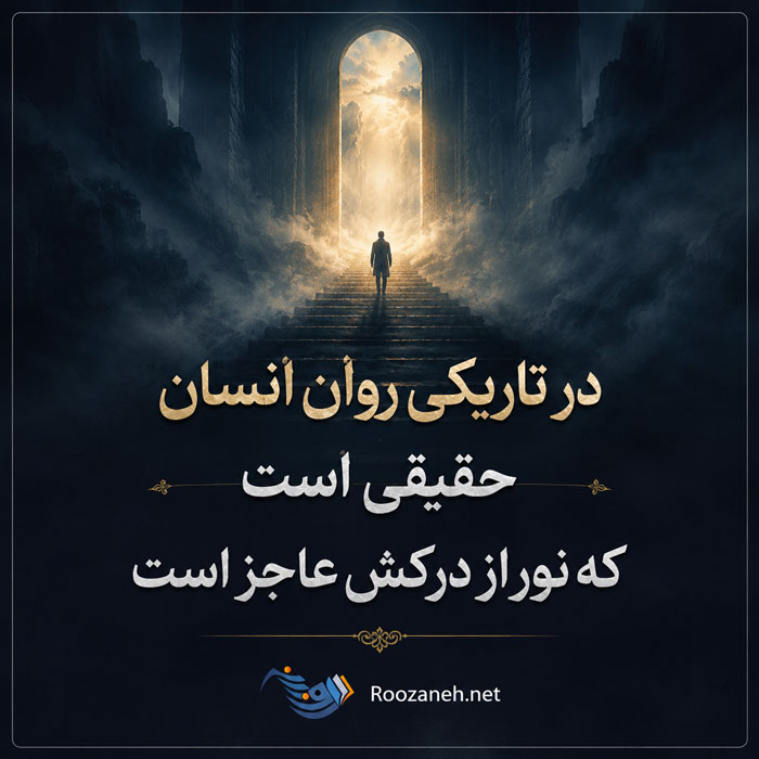 jomalat ziba 8