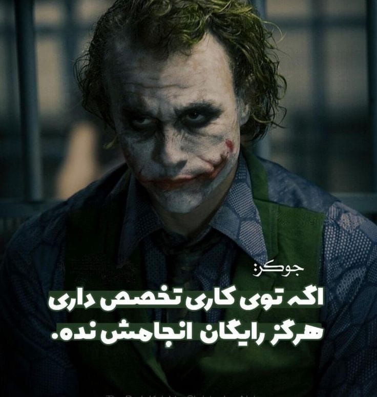 بیو خاص انگلیسی