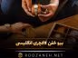 بیو خفن لاکچری انگلیسی؛ ۴۰ متن و جمله سنگین ارزشمند و با معنی انگلیسی بیو خفن لاکچری انگلیسی