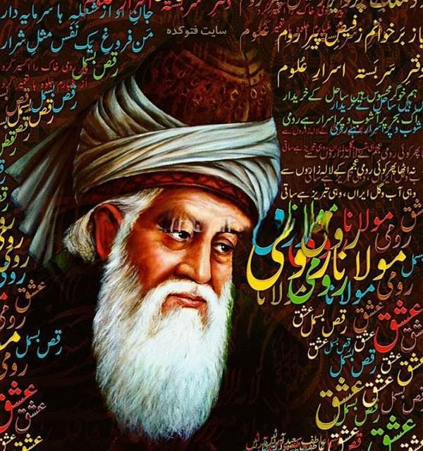 تفسیر این شعر