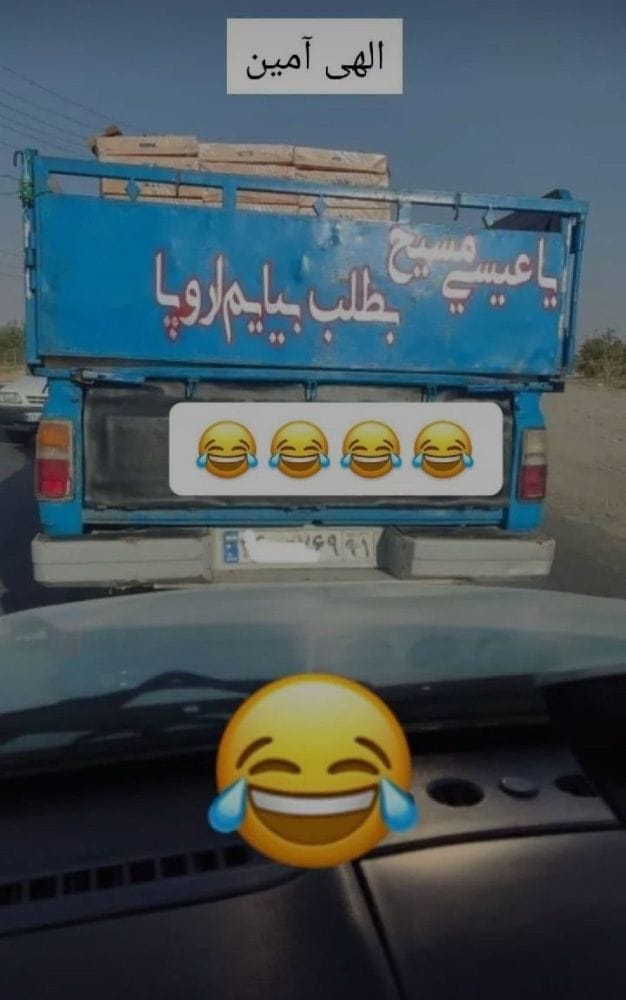 جوک خنده دار 18 تلگرام (لطیفه و جوک خفن برای بزرگسالان) 2 جوک خنده دار تلگرامی