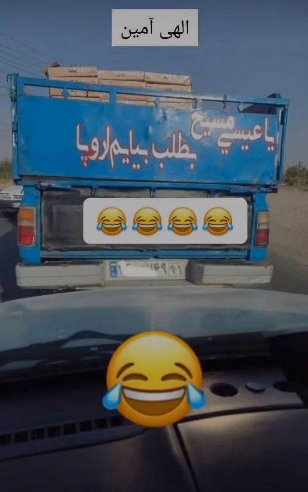 جوک خنده دار 18 تلگرام (لطیفه و جوک خفن برای بزرگسالان) 2 جوک خنده دار تلگرامی