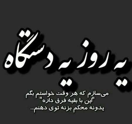 شعر ادبی کنایه دار