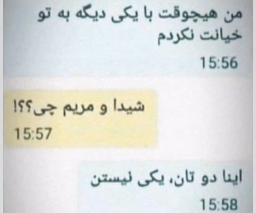 جوک خنده دار برای استوری (جوک جدید که از شدت خنده غش می کنید!) 3 عکس نوشته جوک برای استوری
