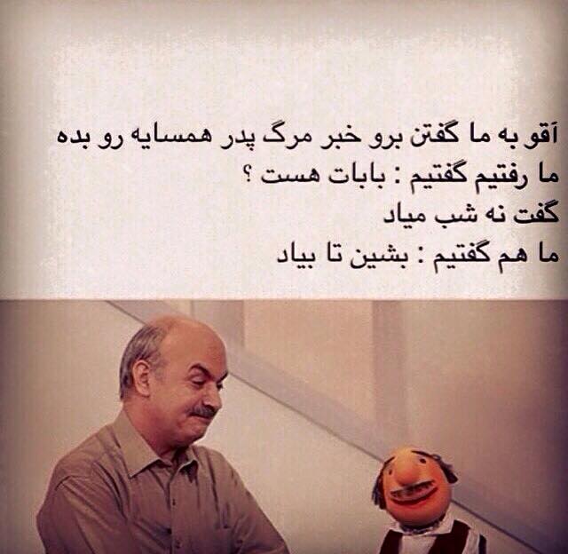لطیفه برای استوری