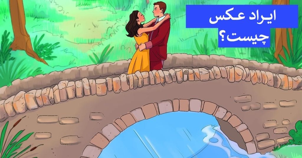 معماهای چالشی با جواب (۴۰ چیستان هوش جذاب با پاسخ) 4 چیستان های سخت مخصوص افراد باهوش