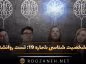 تست شخصیت شناسی شماره ۱۹: تست روانشناختی! اجتماعی، محتاط یا جامعهگریز هستید؟ تست شخصیت شناسی شماره ۱۹