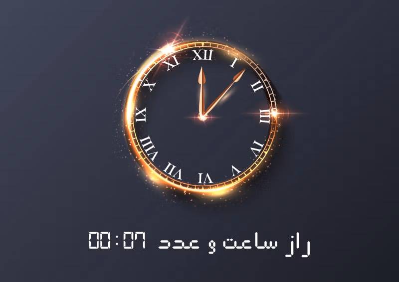 اهمیت 00:07 در پیوند با فرشتگان نگهبان