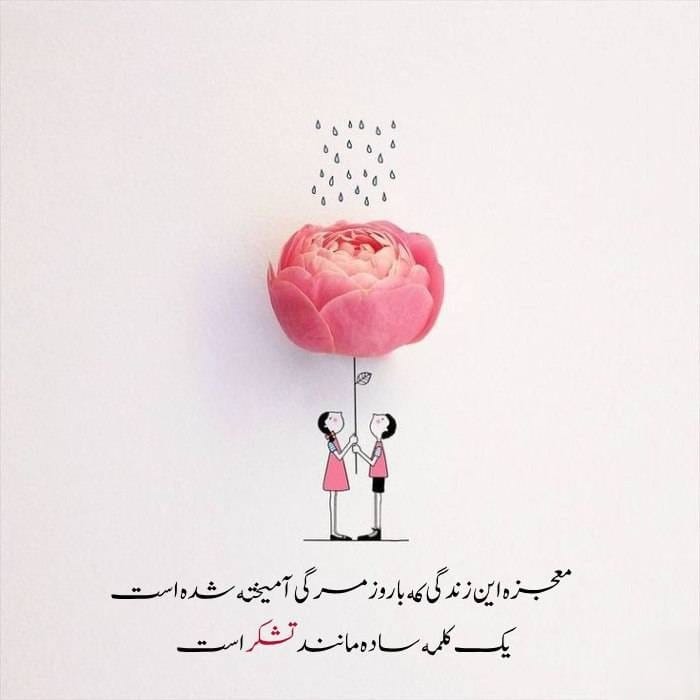 متن تبریک روز جهانی توجه و محبت کردن به کسانی که دوستشان داریم ( ۳۳ متن عاشقانه زیبا ) 3 image