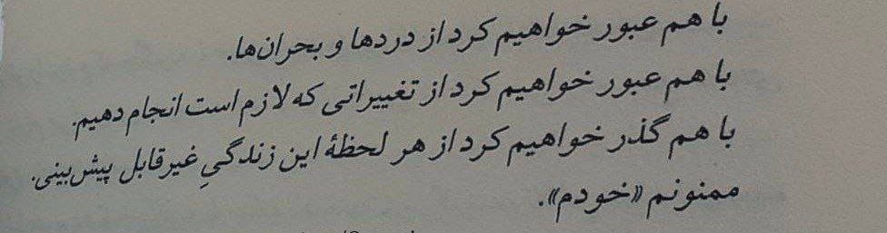 عکس نوشته های تیکه دار اینستاگرامی (متن و جملات خفن سنگین با معنی) 20 photo 2025 03 26 00 45 54