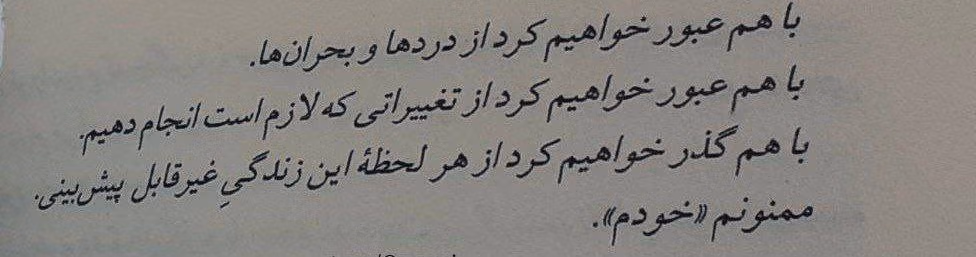 عکس نوشته های تیکه دار اینستاگرامی (متن و جملات خفن سنگین با معنی) 20 photo 2025 03 26 00 45 54