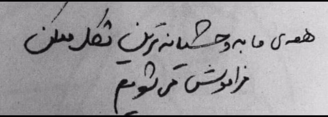 عکس نوشته های تیکه دار اینستاگرامی (متن و جملات خفن سنگین با معنی) 14 photo 2025 05 04 23 28 42