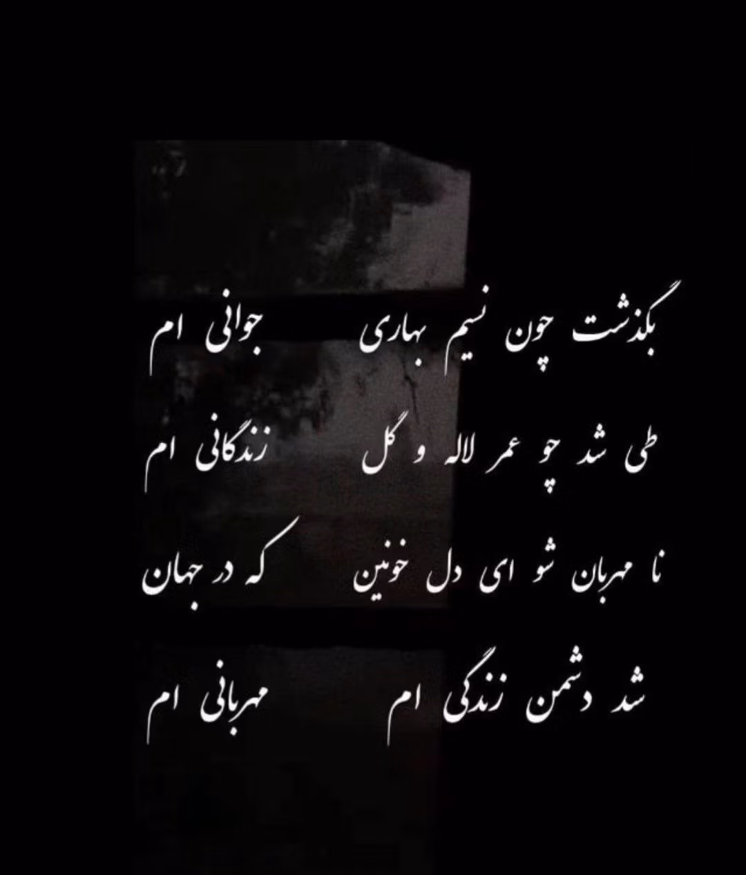 عکس نوشته های تیکه دار اینستاگرامی (متن و جملات خفن سنگین با معنی) 11 photo 2025 07 09 10 39 41