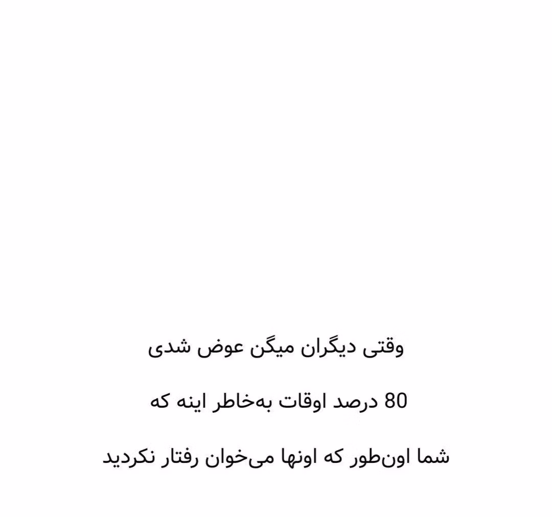 عکس نوشته های تیکه دار اینستاگرامی (متن و جملات خفن سنگین با معنی) 10 photo 2025 07 11 00 24 51