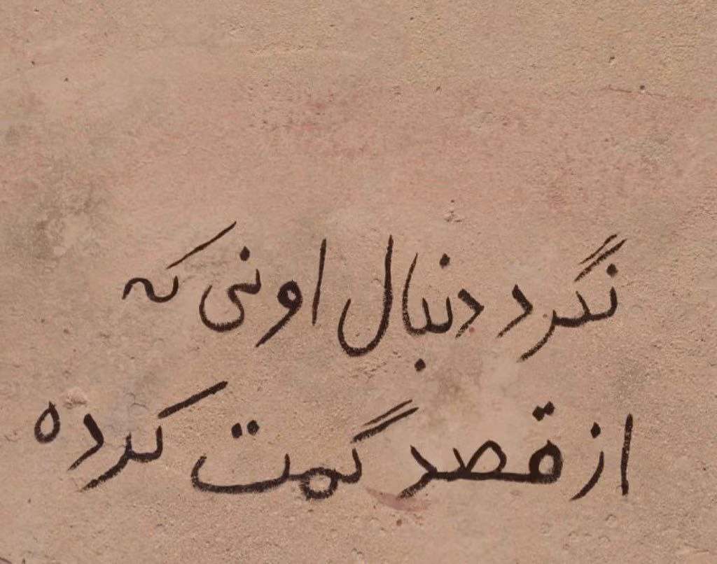 عکس نوشته های تیکه دار اینستاگرامی (متن و جملات خفن سنگین با معنی) 5 photo 2025 07 22 23 19 12