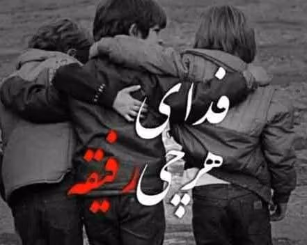 عکس نوشته های تیکه دار اینستاگرامی (متن و جملات خفن سنگین با معنی) 3 photo 2025 08 17 09 58 42