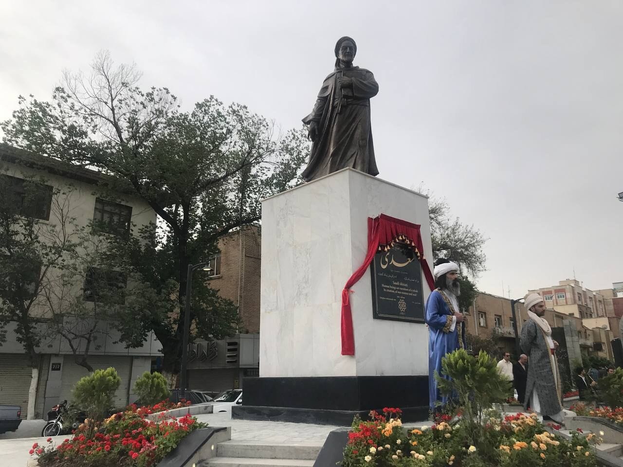 تفسیر این شعر