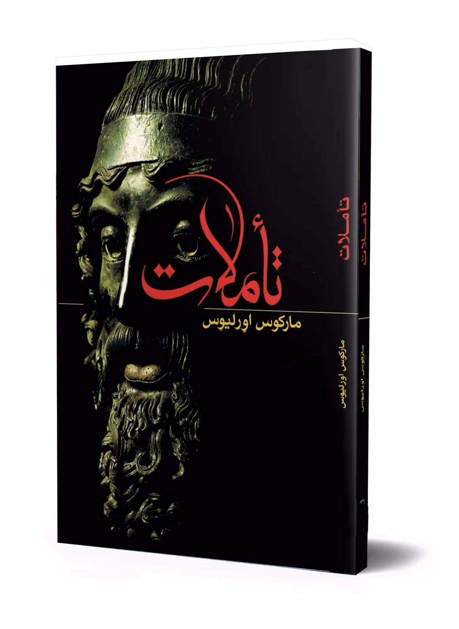 جملاتی از این کتاب