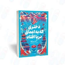 جملاتی از این کتاب جذاب