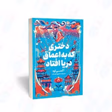 جملاتی از این کتاب جذاب