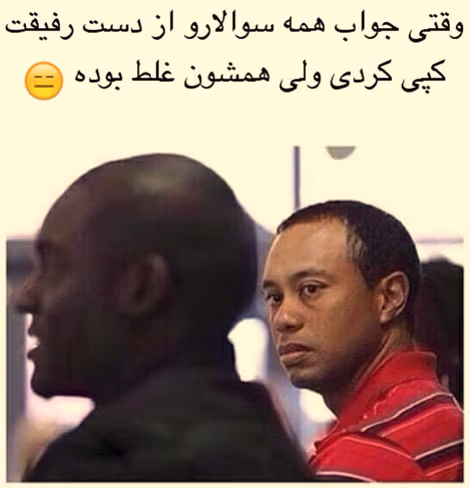 بهترین جوک های خنده دار جدید + خفن ترین جوک های ایرانی بامزه 4 جوک جدید فوق خنده دار