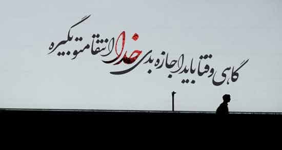 شعر در مورد انتقام؛ گلچین اشعار سنگین درباره انتقام گرفتن و تقاص پس دادن 2 شعرهای خاص درباره انتقام