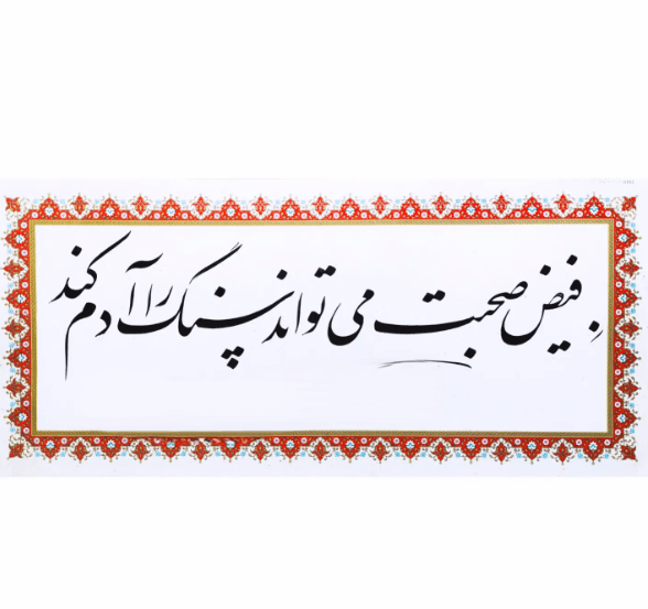اشعار واعظ قزوینی؛ گلچین شعر احساسی و عاشقانه شاعر قدیمی 3 غزلیات