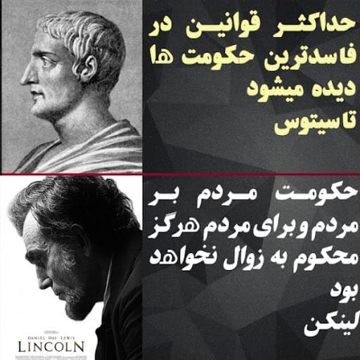 جملات بزرگان درباره تاریخ؛ سخنان ارزشمند درباره گذر تاریخ و زندگی 2 متن درباره تاریخ از بزرگان