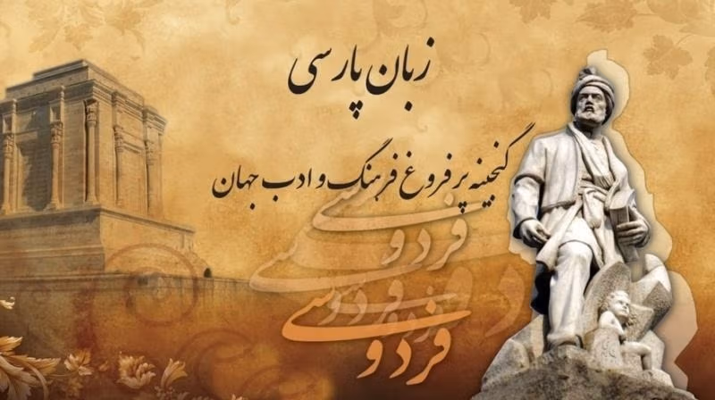 عکس نوشته اشعار فردوسی { ۳۵ عکس جذاب و زیبا از فردوسی بزرگ } 17 عکس نوشته اشعار فردوسی